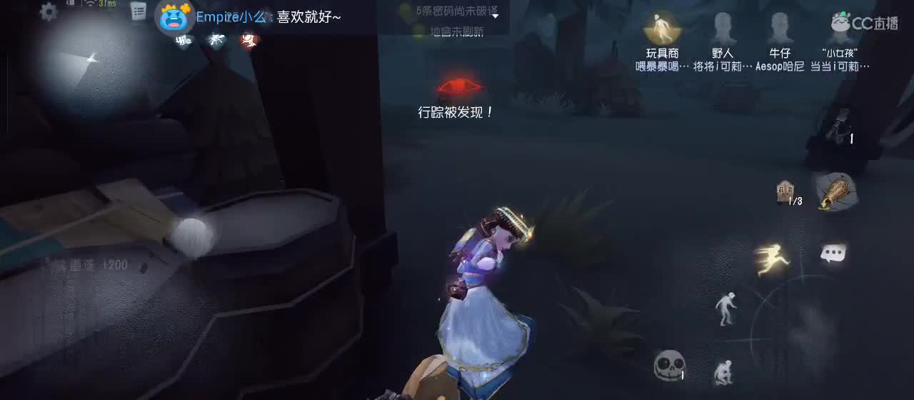 cc皮皮小虾的直播间 第4段
