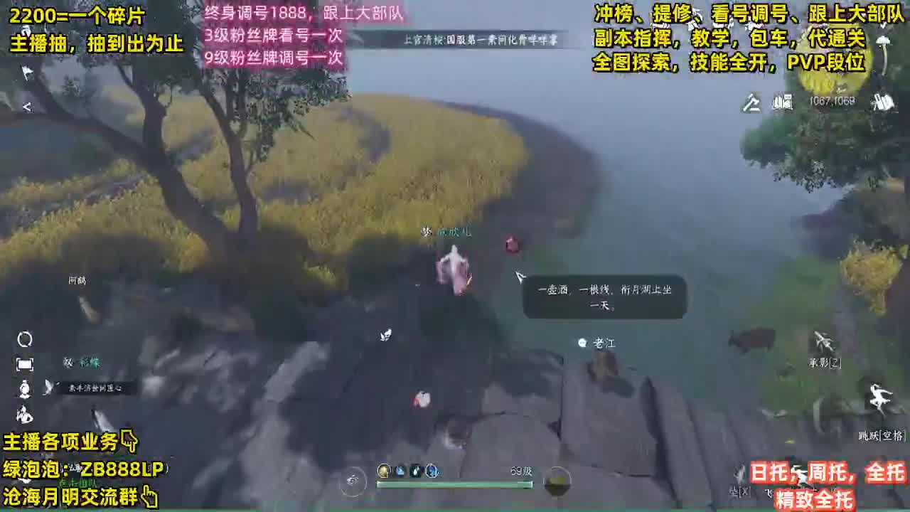 第一九灵，接33段位，舞阳城，包天赏石 第1段