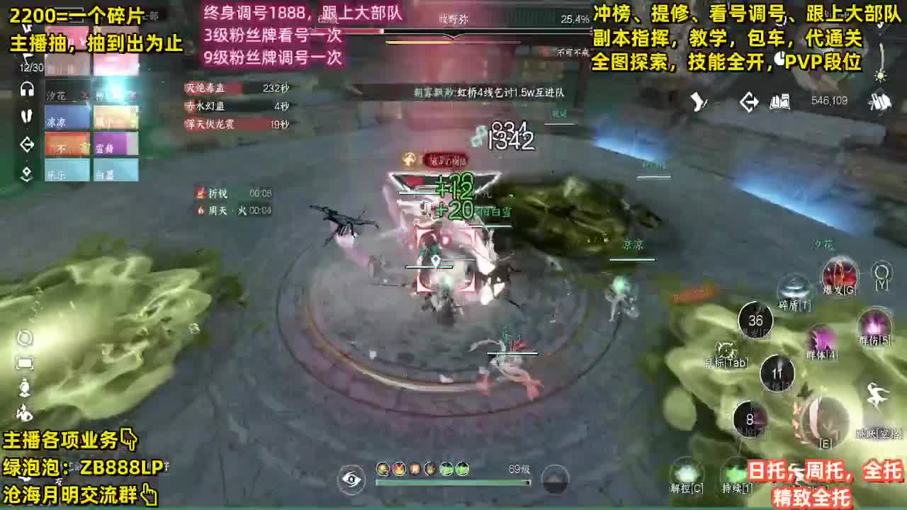 第一九灵，接33段位，舞阳城，包天赏石 第3段