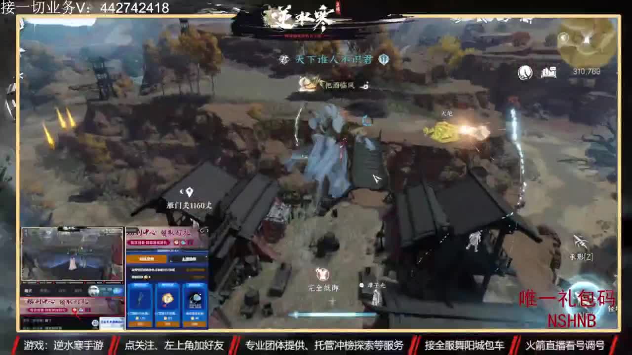 高端账号私人定制 第1段