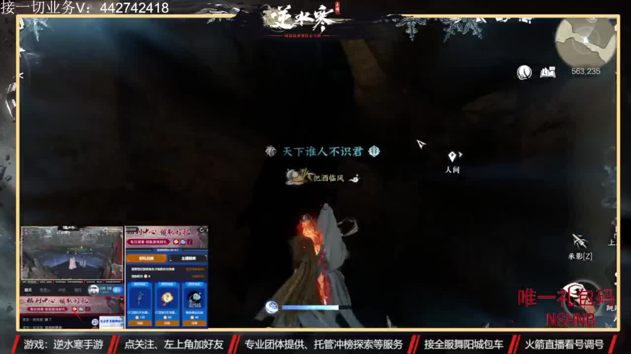 高端账号私人定制 第2段