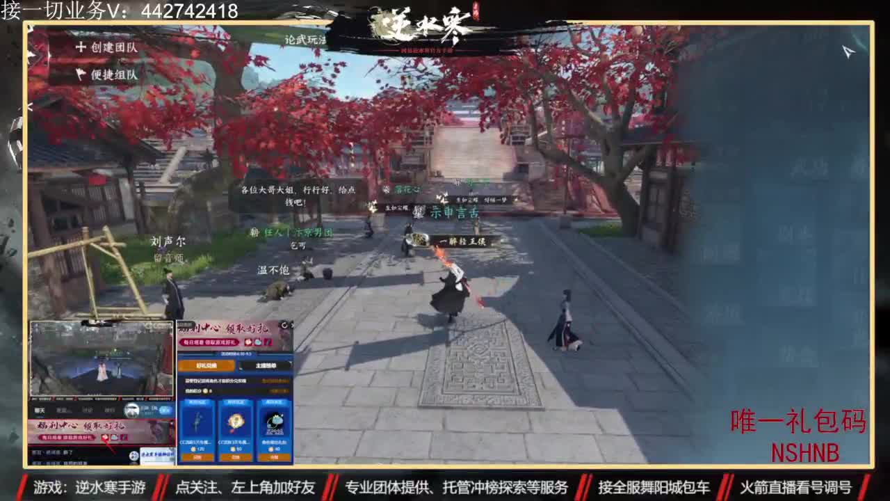 高端账号私人定制 第7段