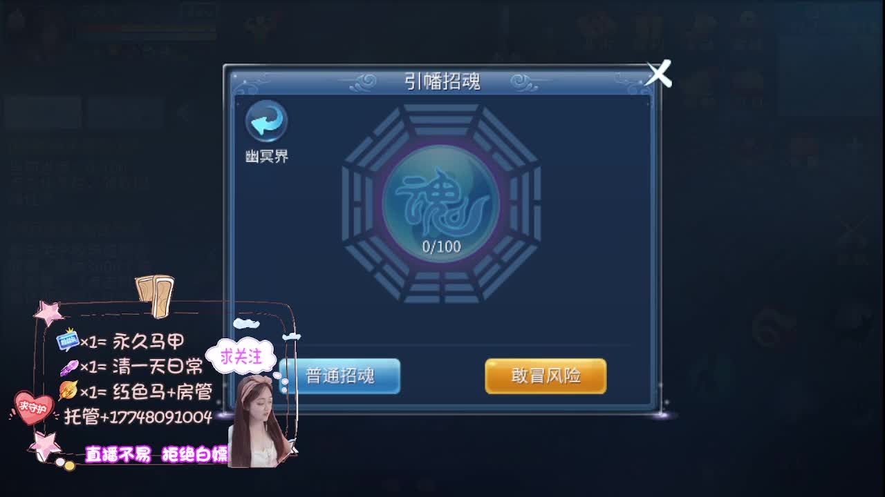 沉静直播 第1段