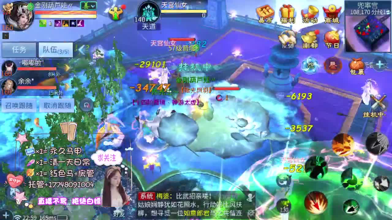 沉静直播 第2段
