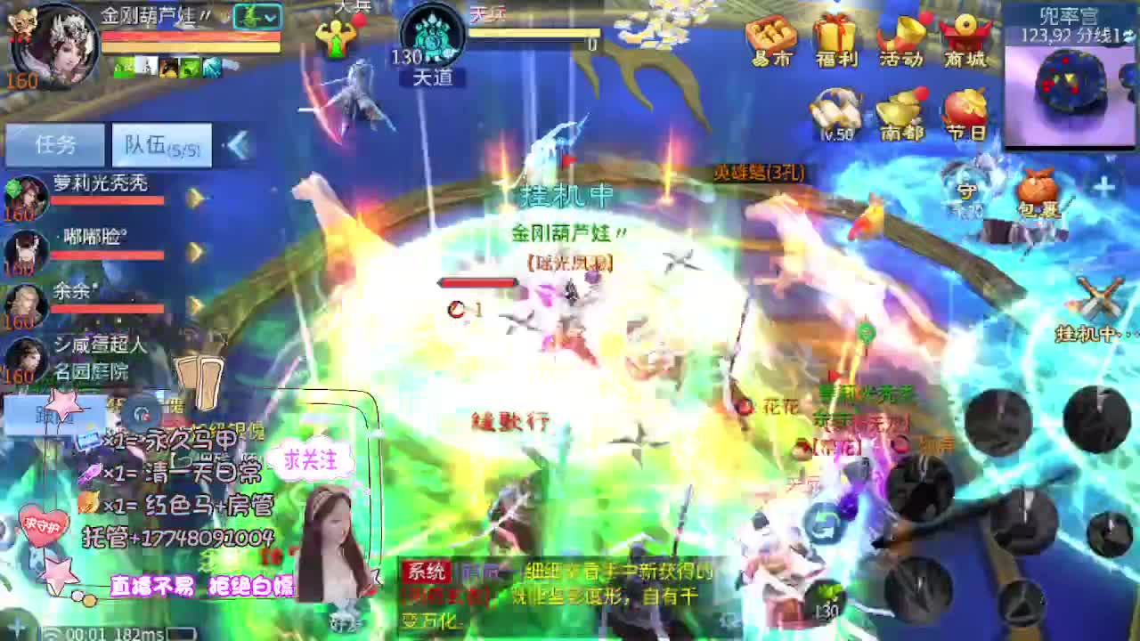 沉静直播 第4段