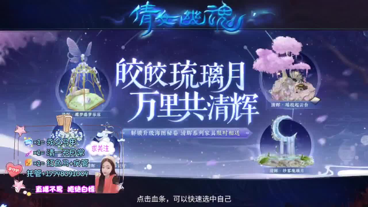 沉静直播 第6段