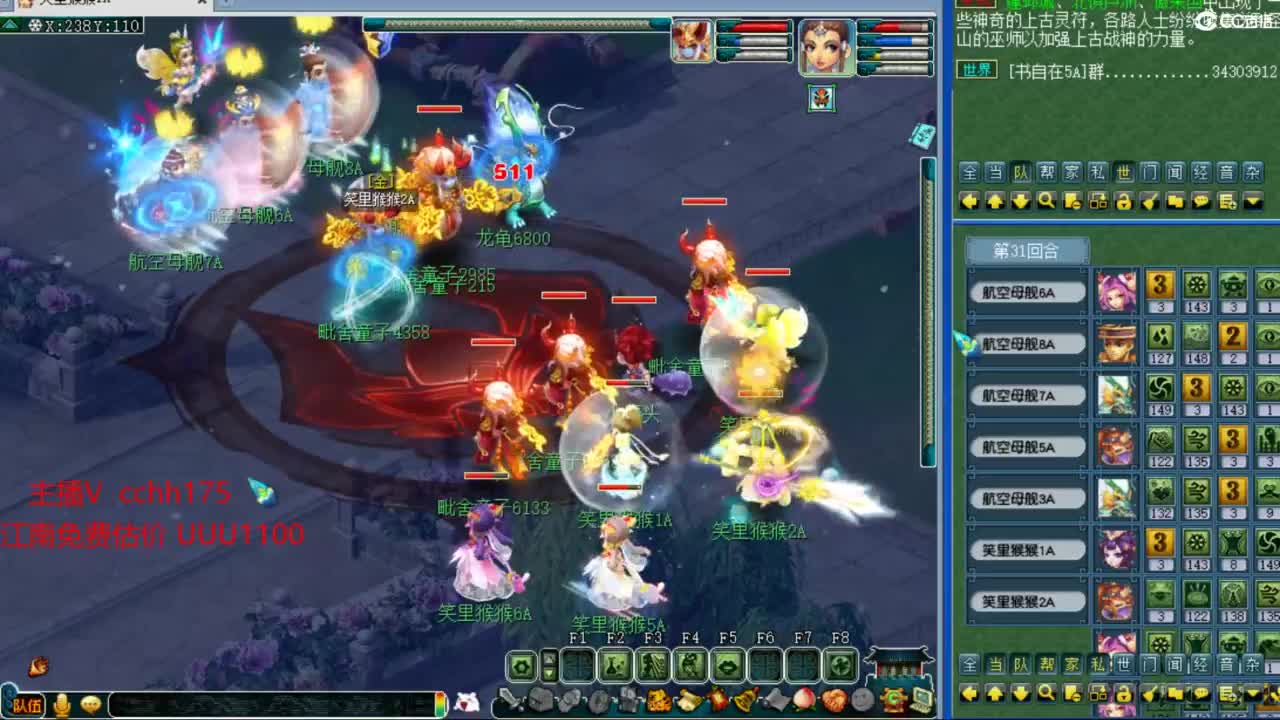 打书炼妖嘎嘎猛~招神威天地队友 第2段