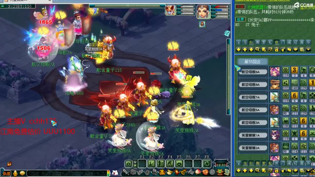 打书炼妖嘎嘎猛~招神威天地队友 第3段