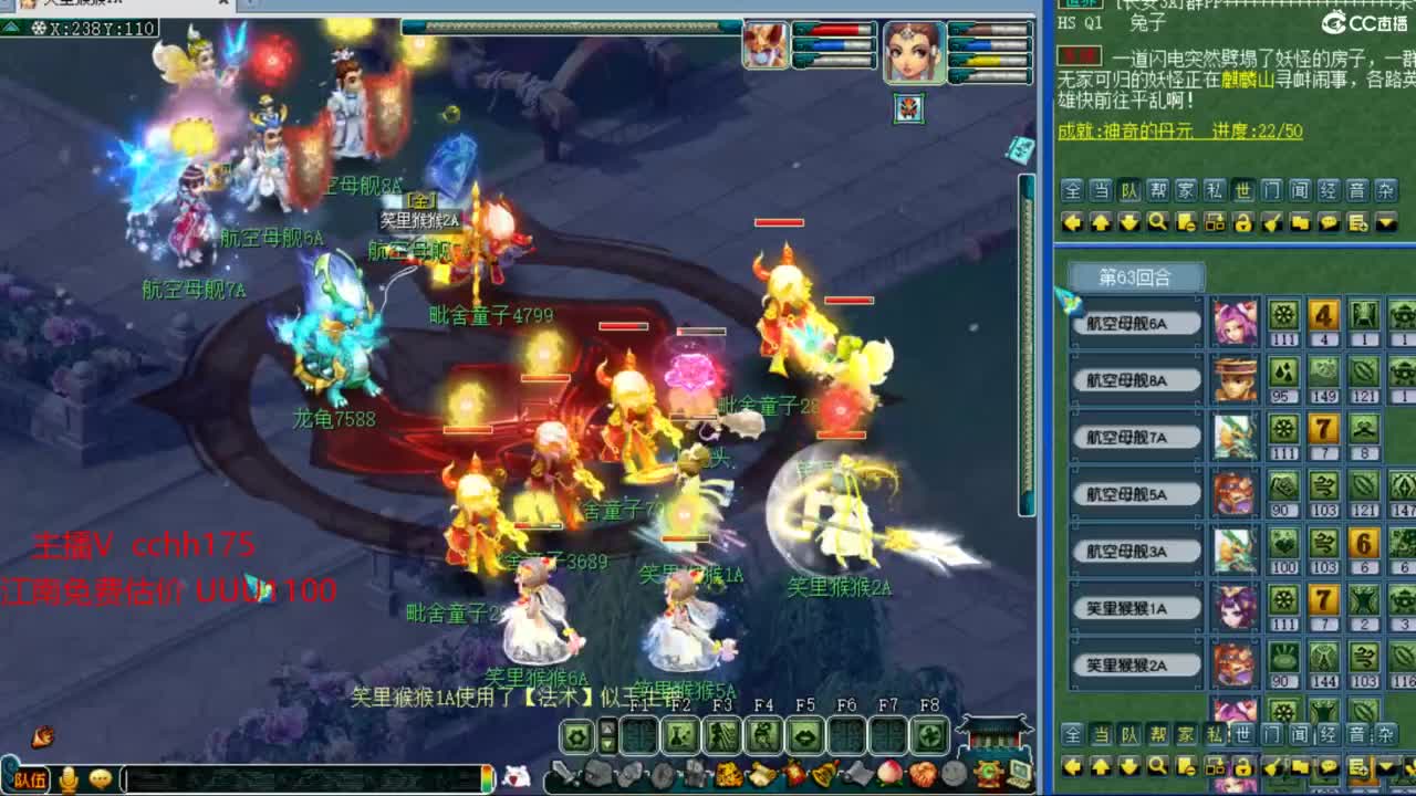打书炼妖嘎嘎猛~招神威天地队友 第4段