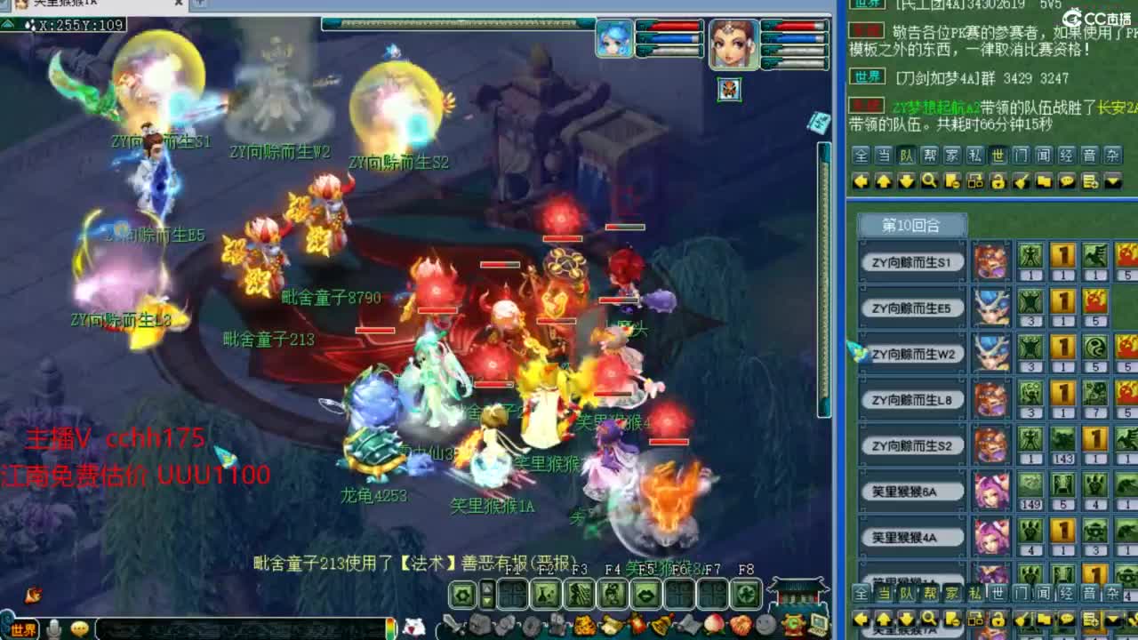 打书炼妖嘎嘎猛~招神威天地队友 第7段