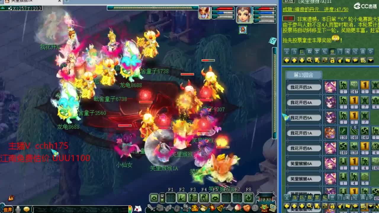 打书炼妖嘎嘎猛~招神威天地队友 第8段