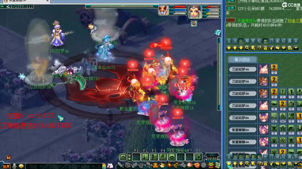 打书炼妖嘎嘎猛~招神威天地队友 第10段