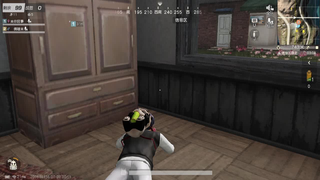 一切皆有可能 第1段