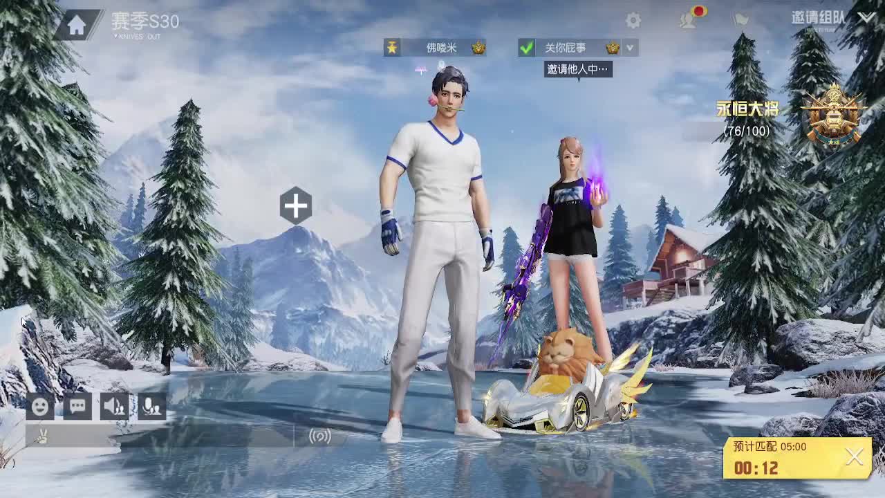 一切皆有可能 第3段