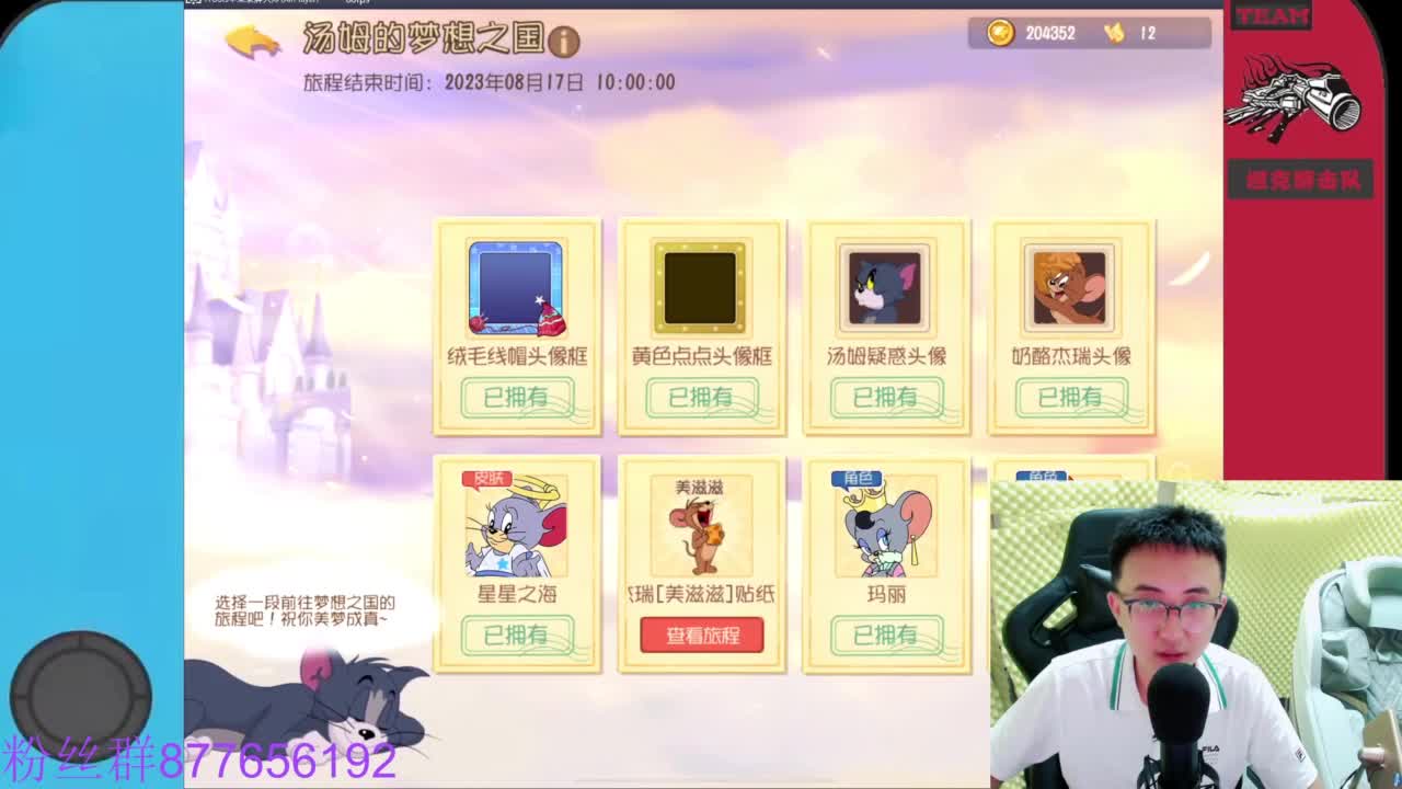 粉丝卡送主播留言紫色人气礼物 第1段