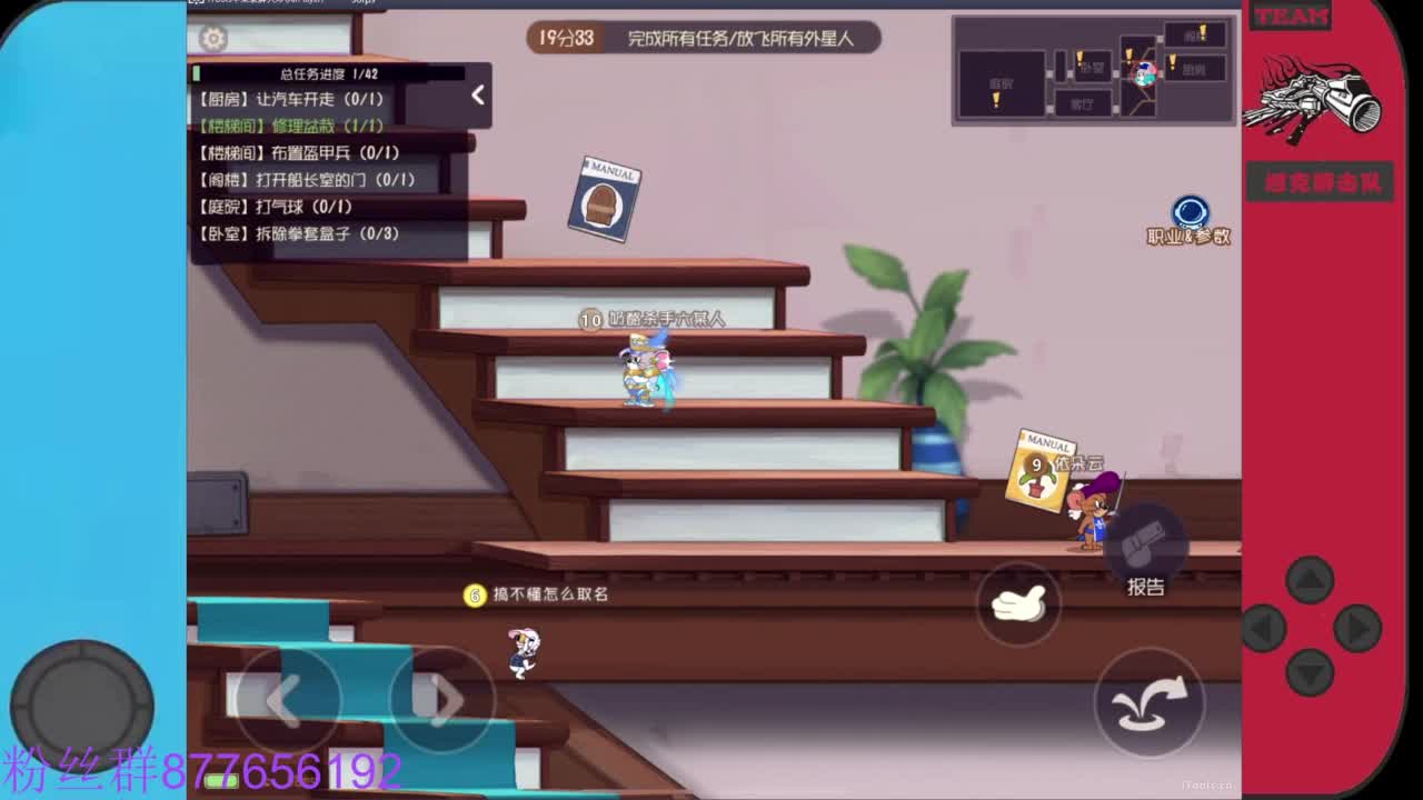 粉丝卡送主播留言紫色人气礼物 第2段