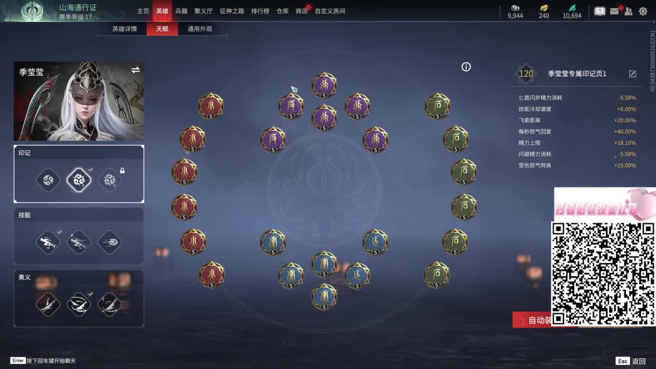 有没有好心的哥哥给我刷一毛呀 第2段