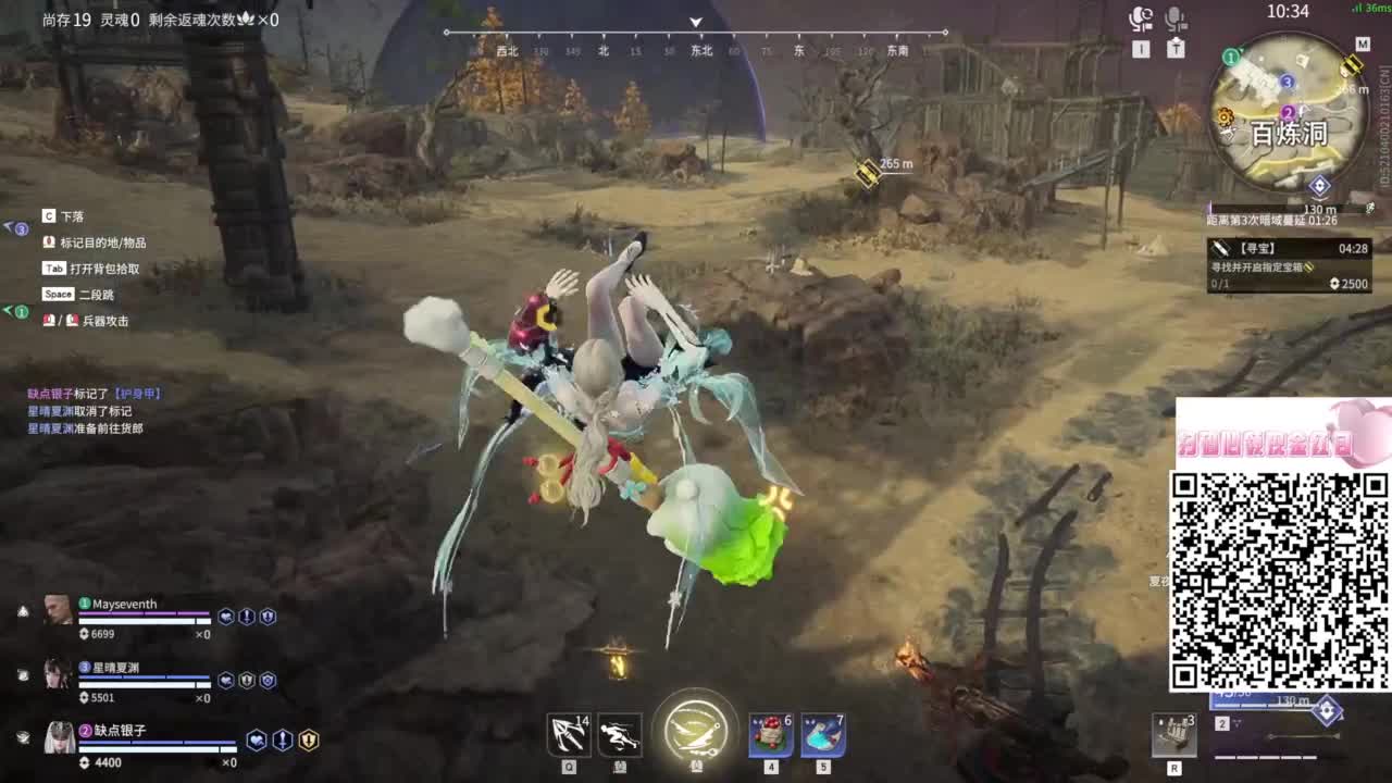 有没有好心的哥哥给我刷一毛呀 第5段