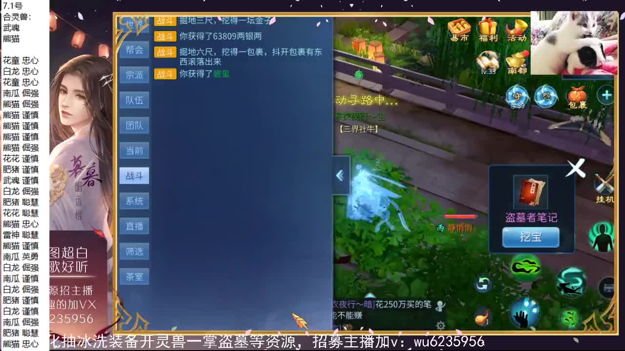 资源还行，唱歌还行~ 第1段