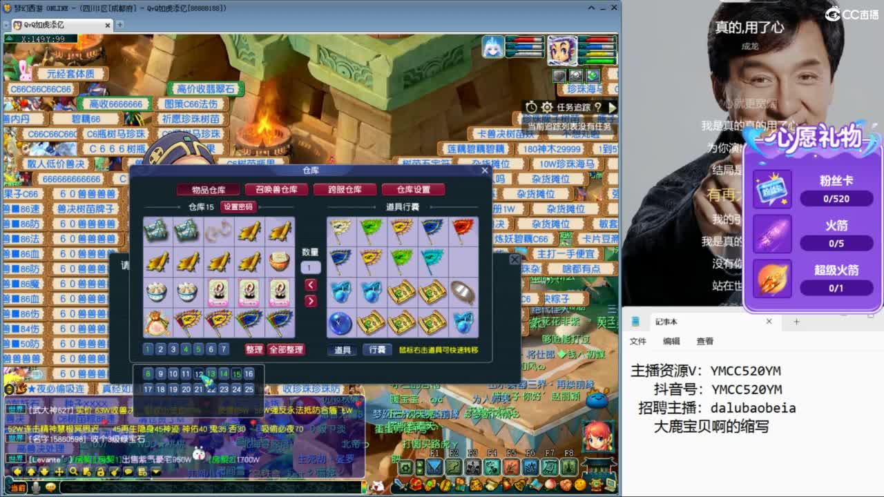 鉴定资源小能手 第1段
