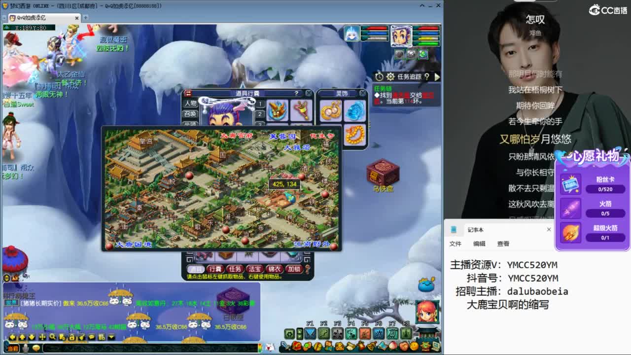 鉴定资源小能手 第2段