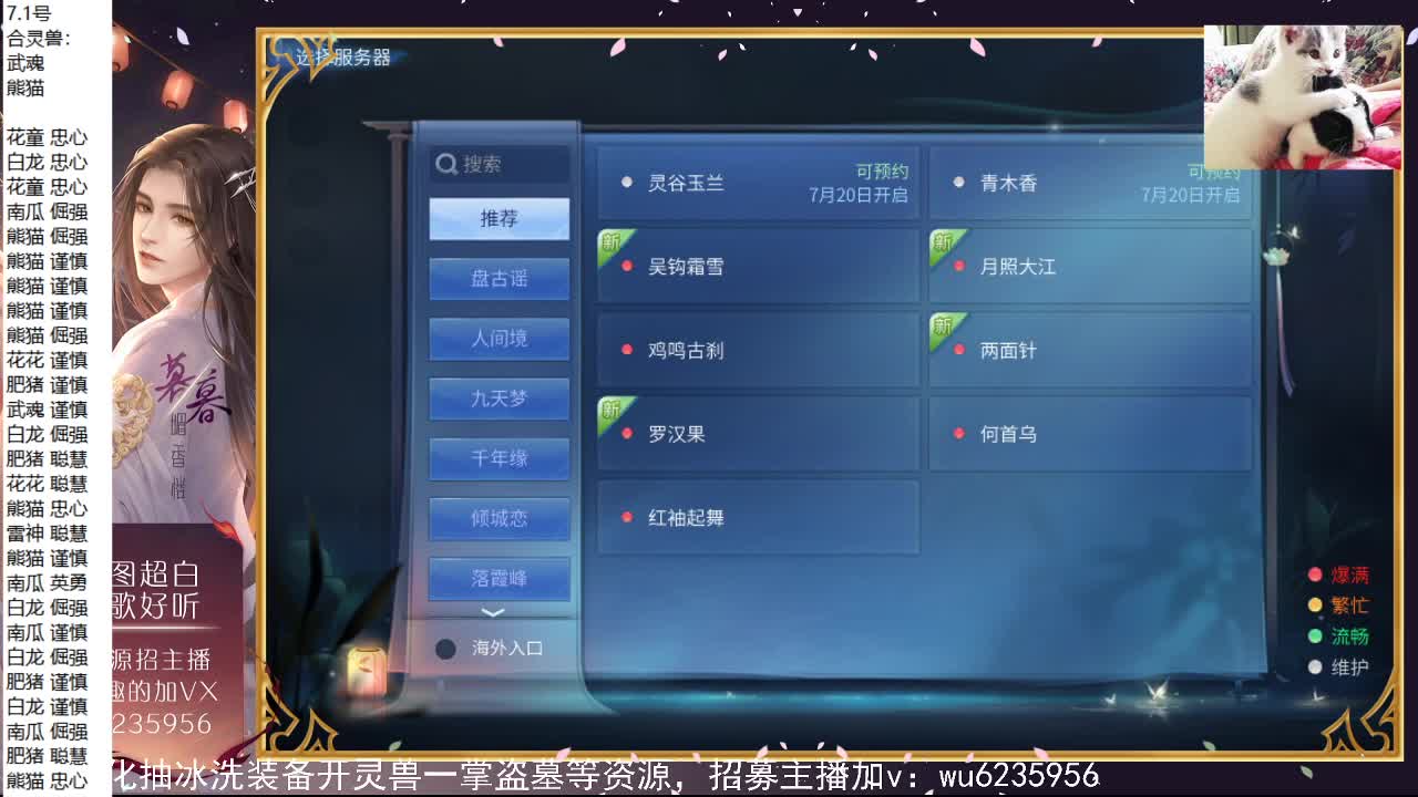 资源还行，唱歌还行~ 第4段