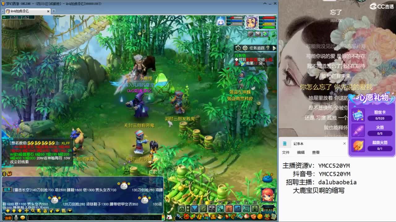 鉴定资源小能手 第3段