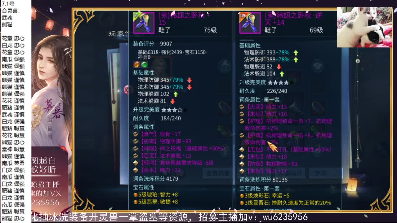 资源还行，唱歌还行~ 第5段