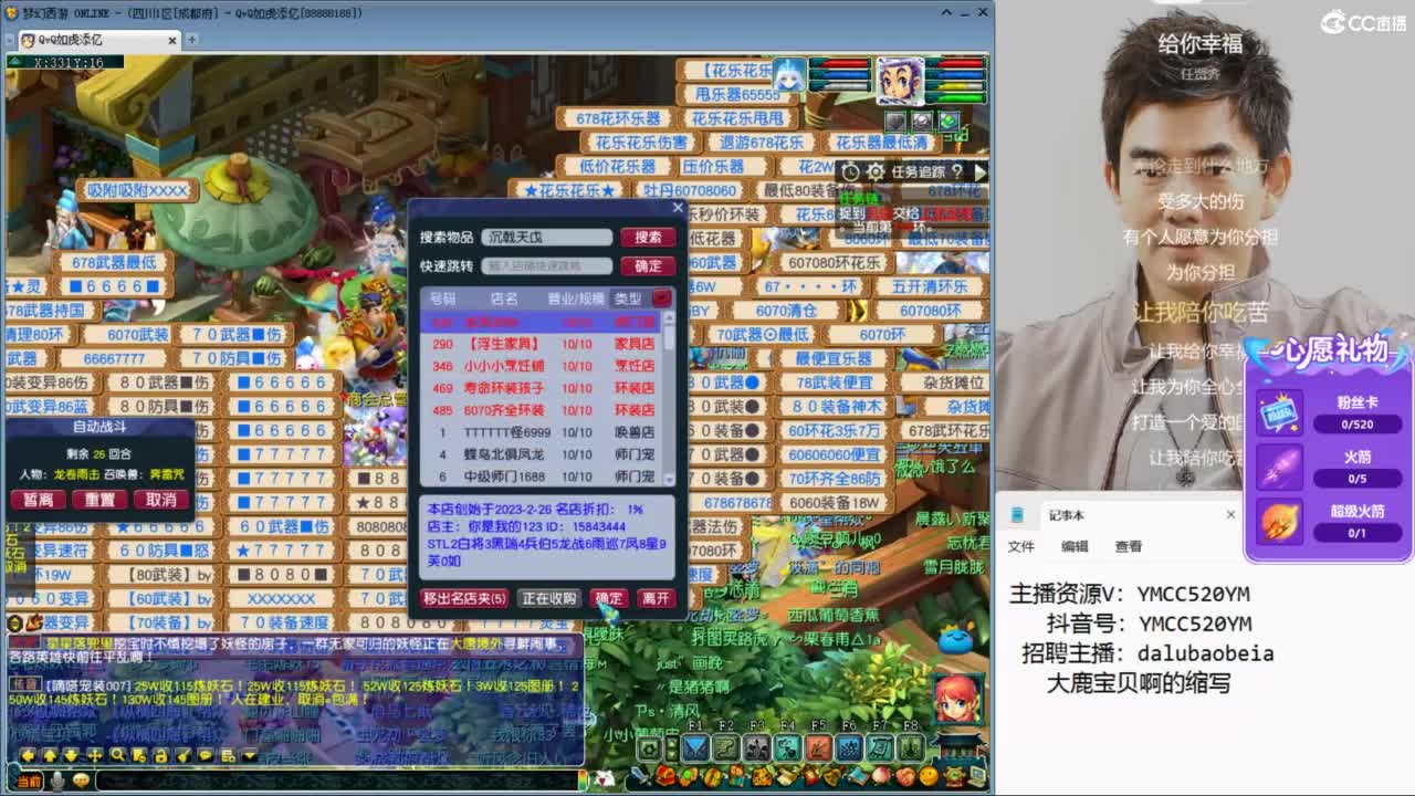 鉴定资源小能手 第4段