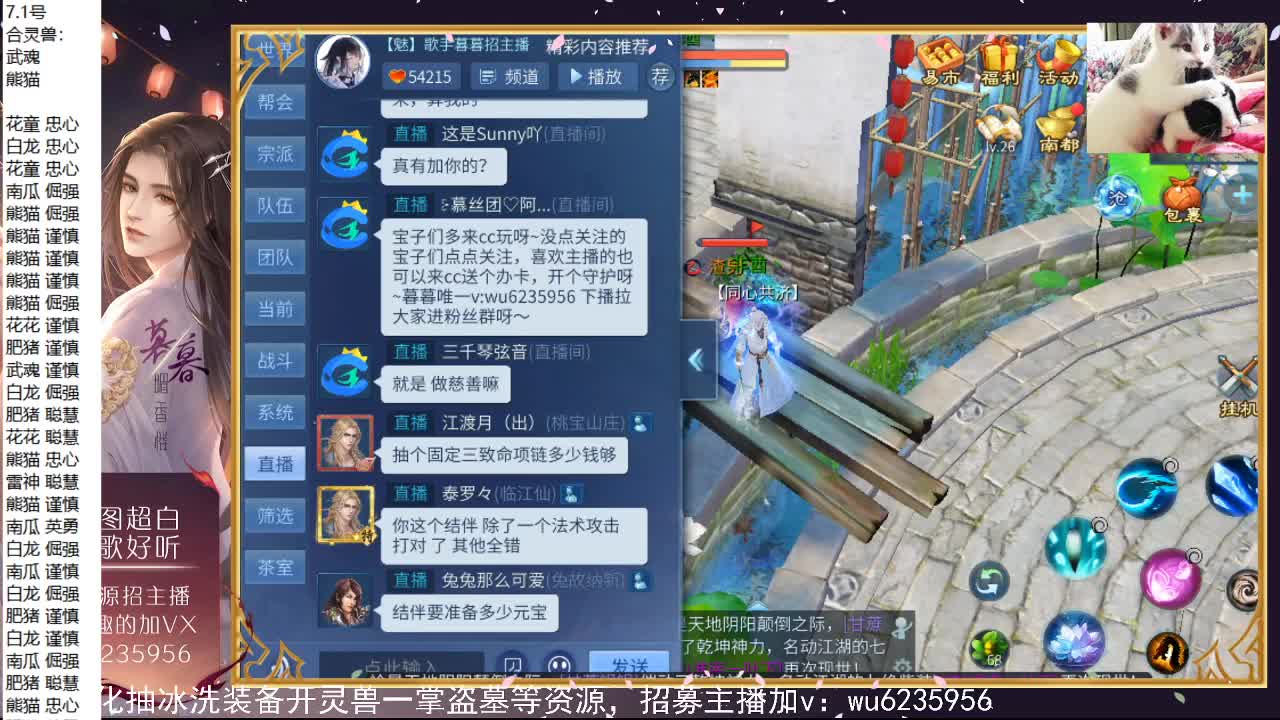 资源还行，唱歌还行~ 第6段