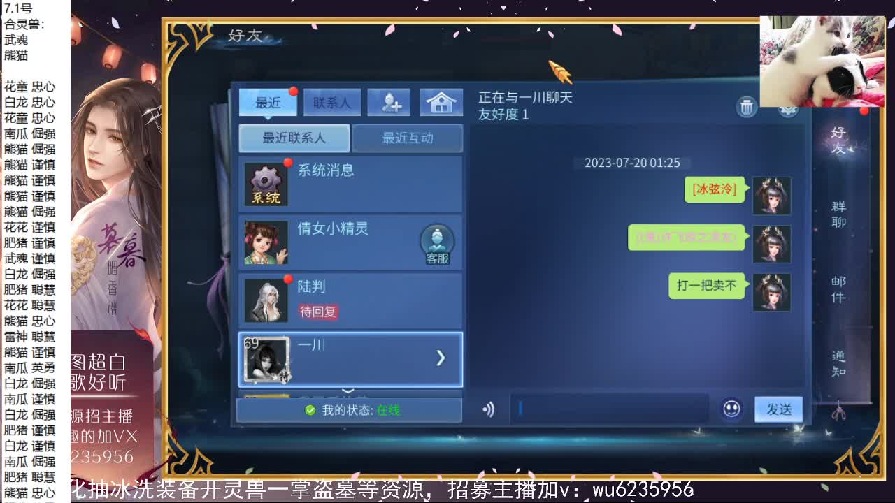 资源还行，唱歌还行~ 第7段
