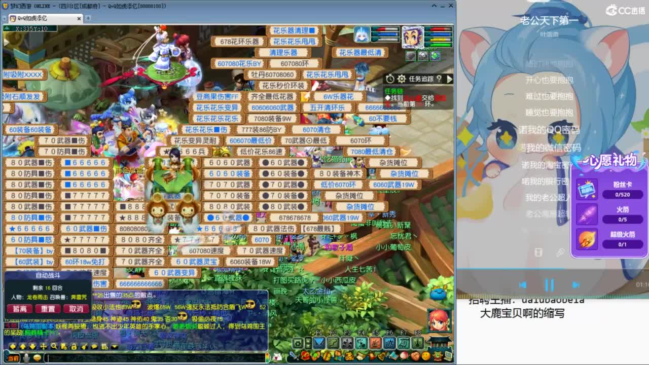 鉴定资源小能手 第7段