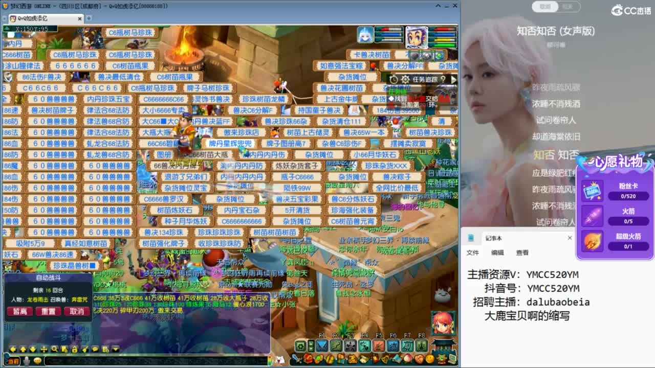 鉴定资源小能手 第8段