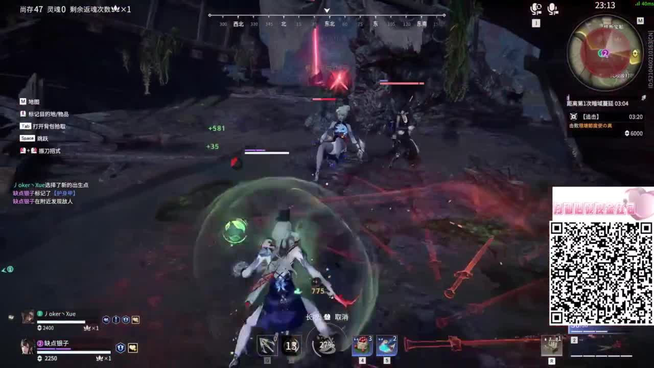 有没有好心的哥哥给我刷一毛呀 第10段