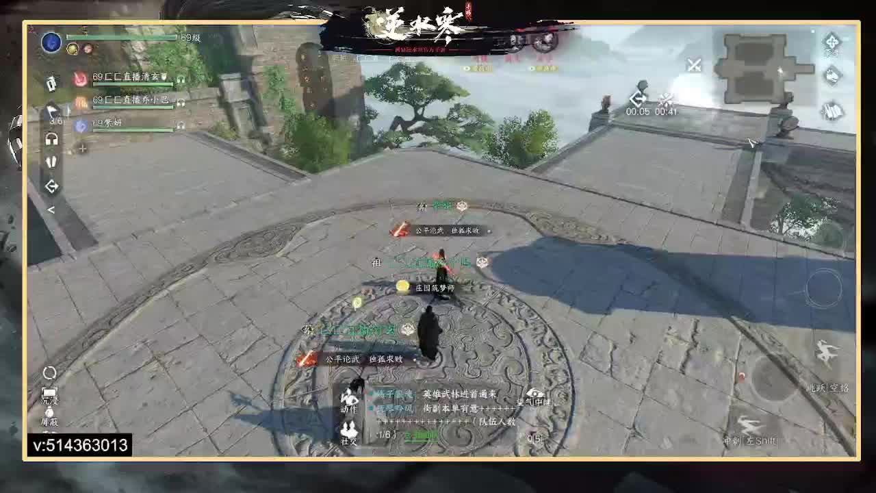 一测二测前3神相冲分 第1段