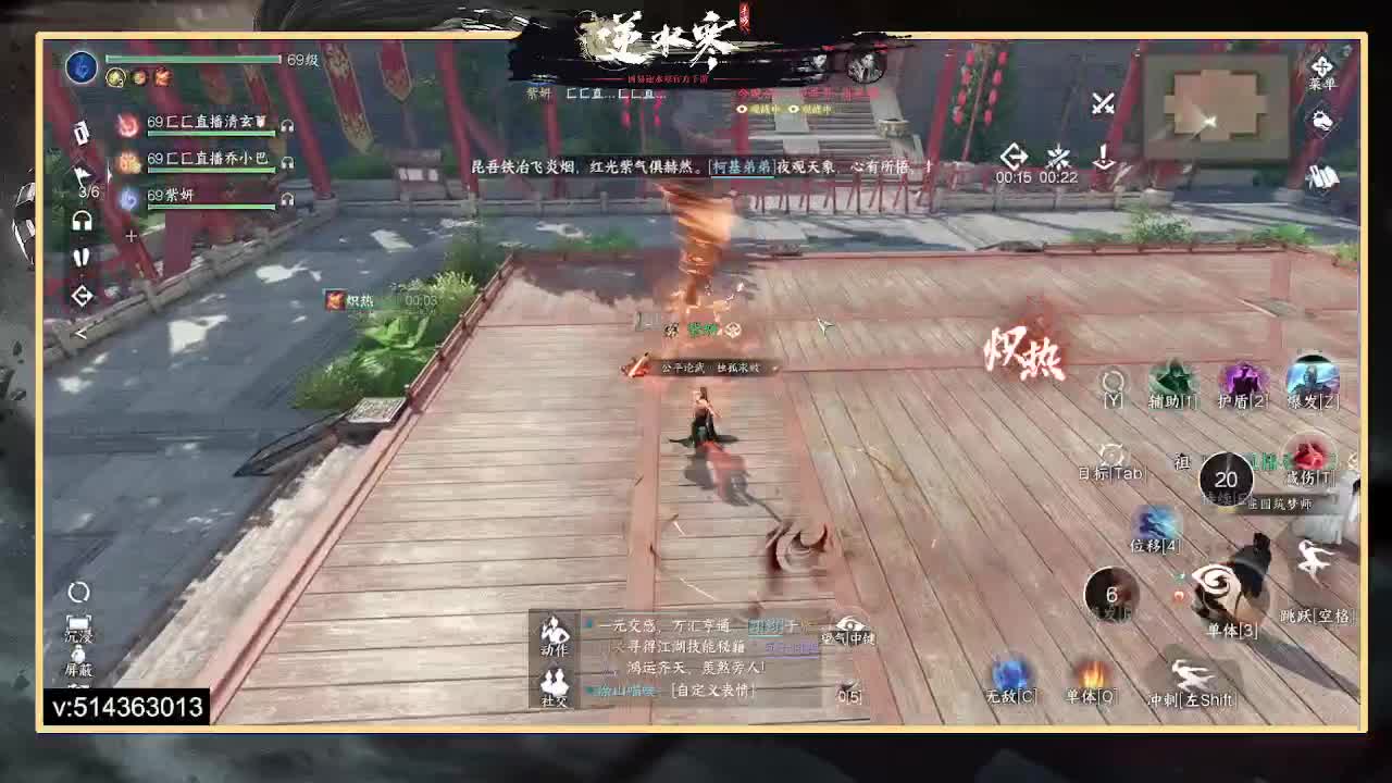 一测二测前3神相冲分 第2段