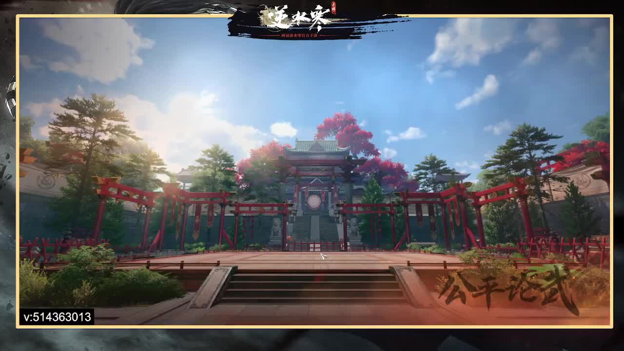 一测二测前3神相冲分 第3段