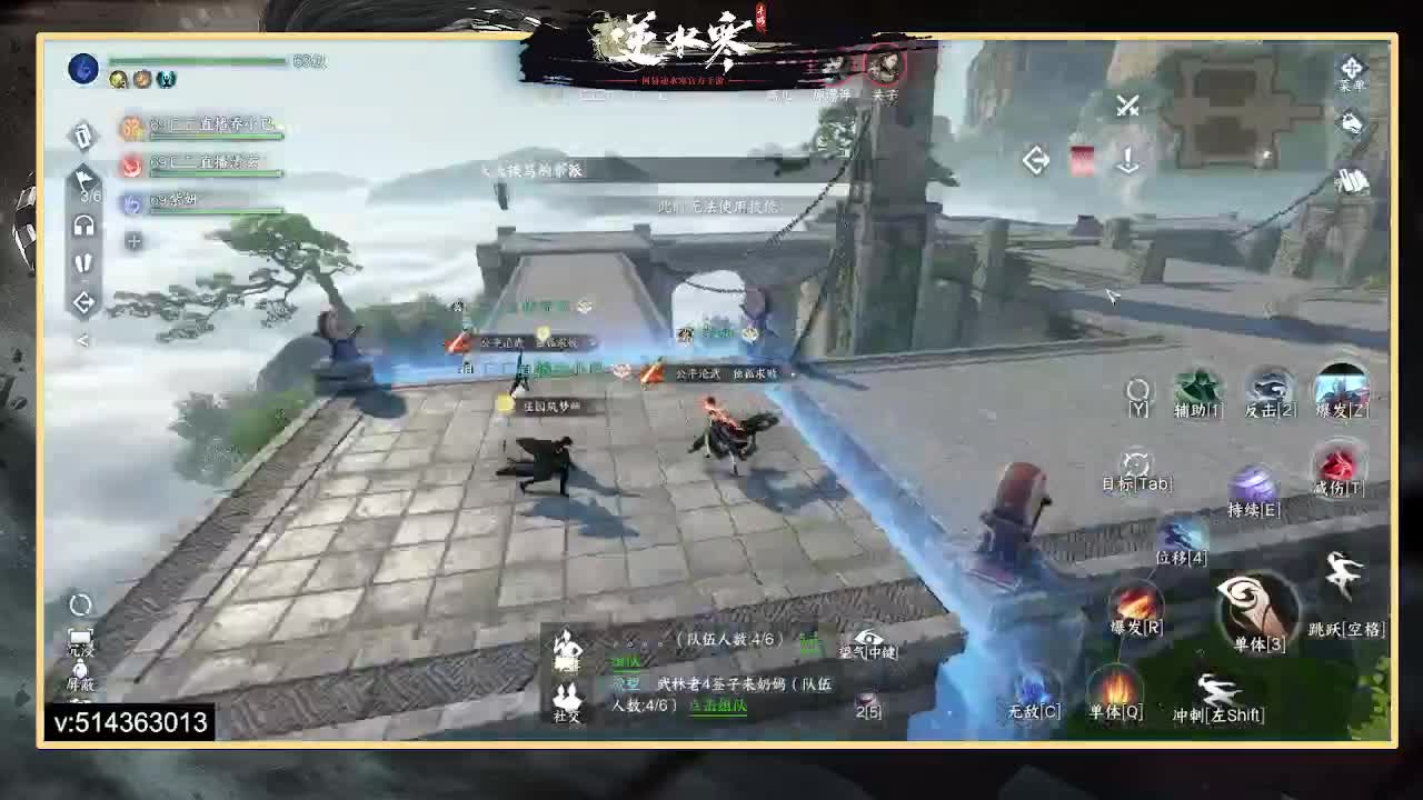 一测二测前3神相冲分 第6段