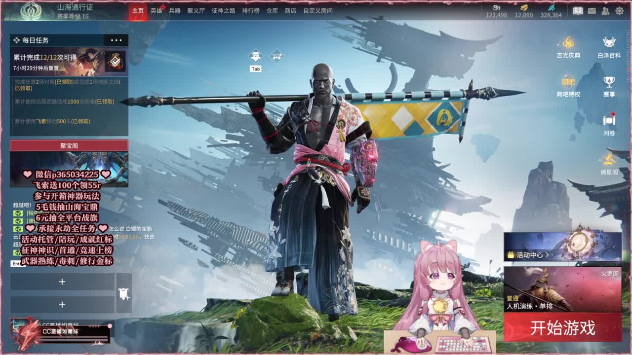 24小时接各种，什么都能打~ 第1段