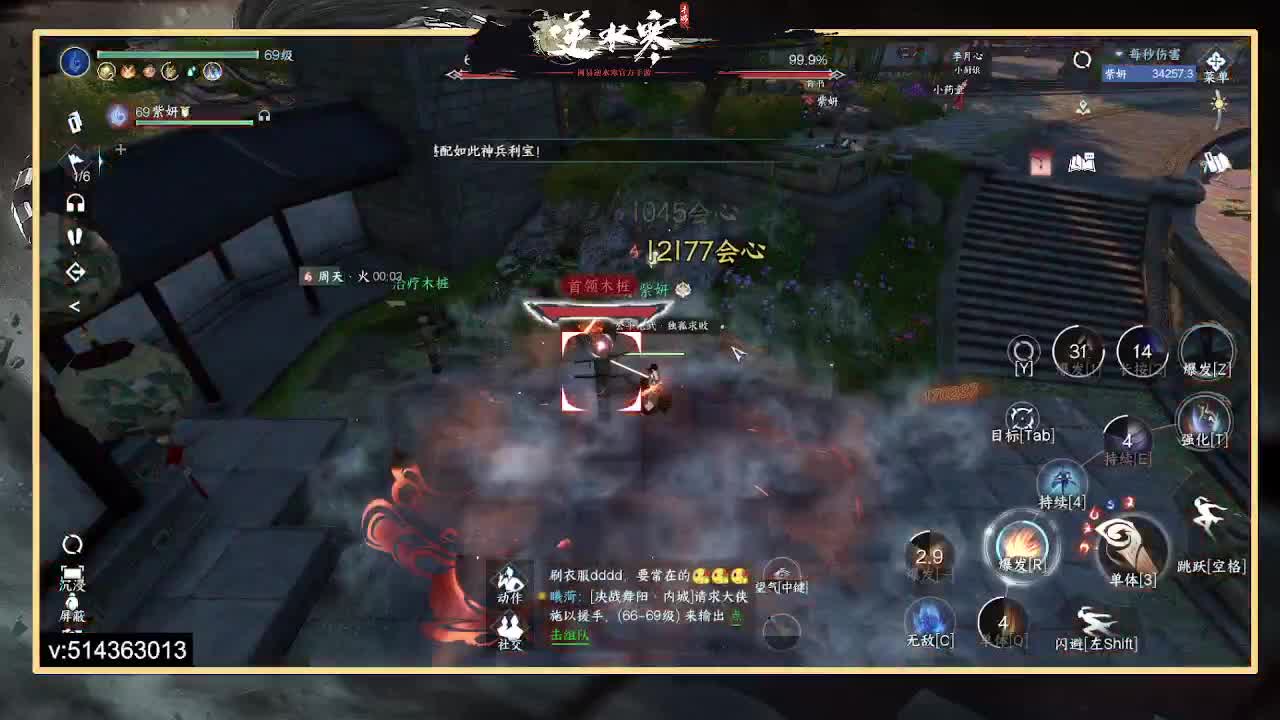 一测二测前3神相冲分 第8段