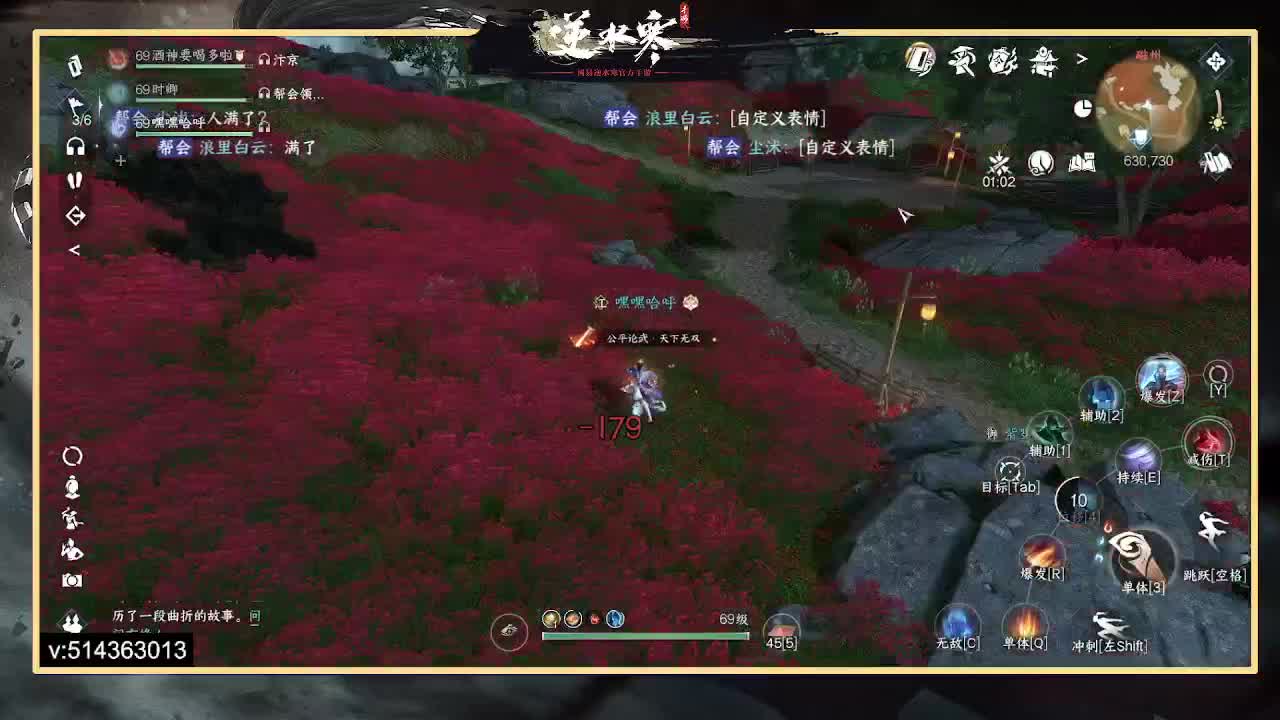 一测二测前3神相冲分 第9段