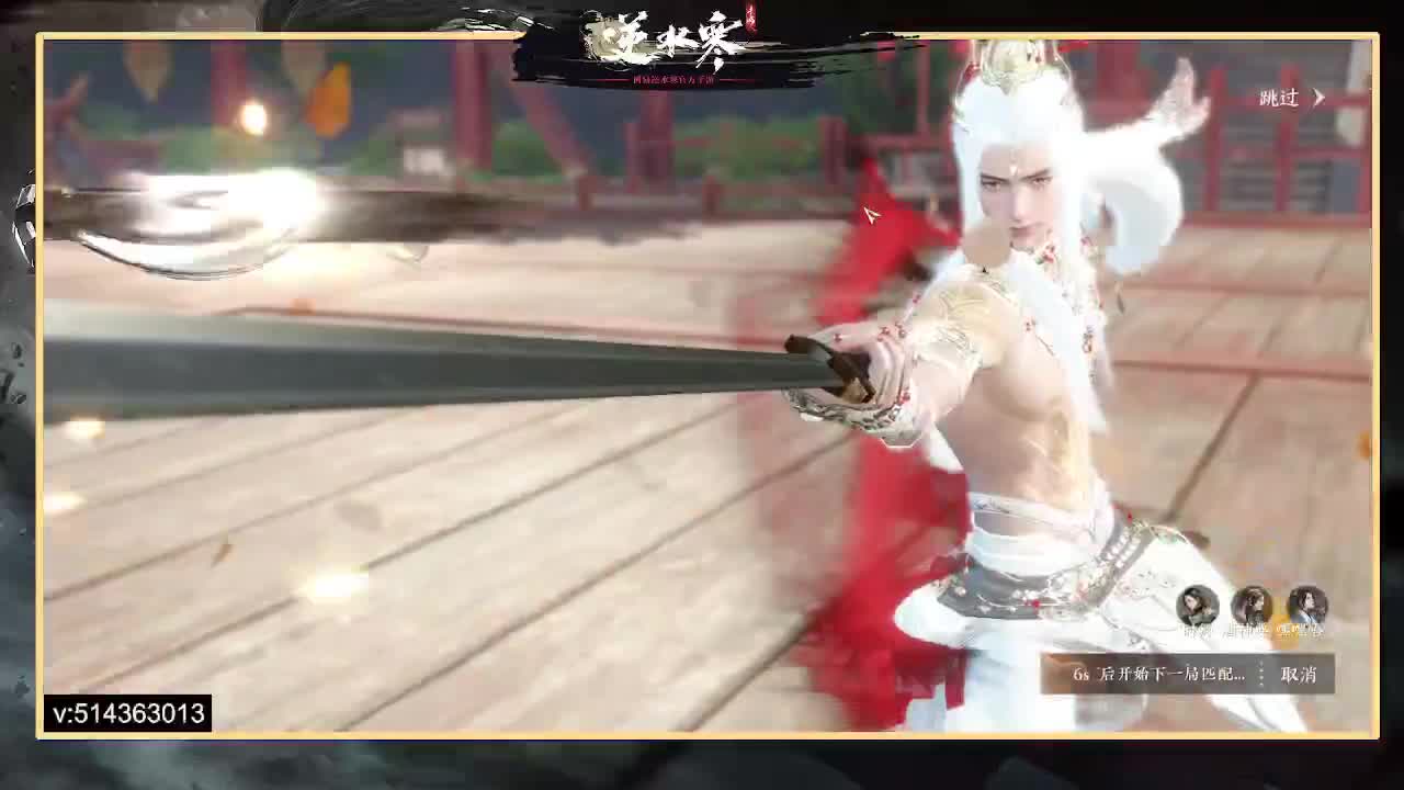 一测二测前3神相冲分 第10段