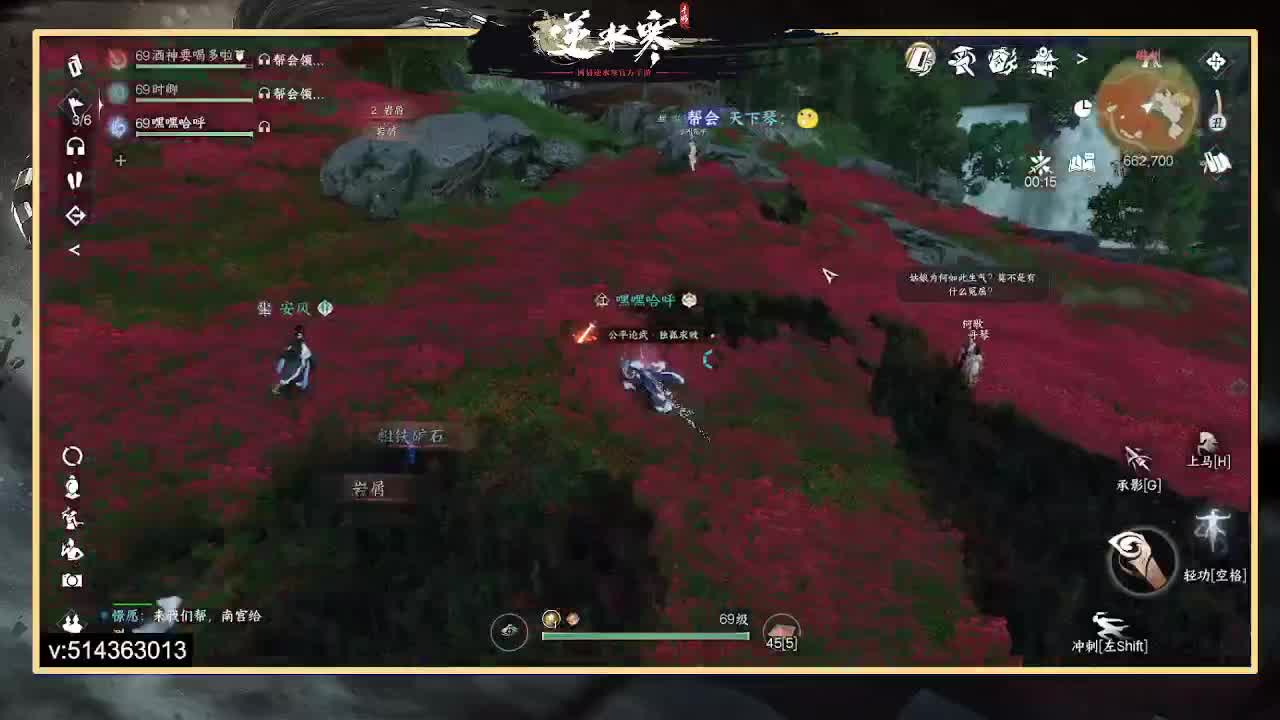 一测二测前3神相冲分 第11段