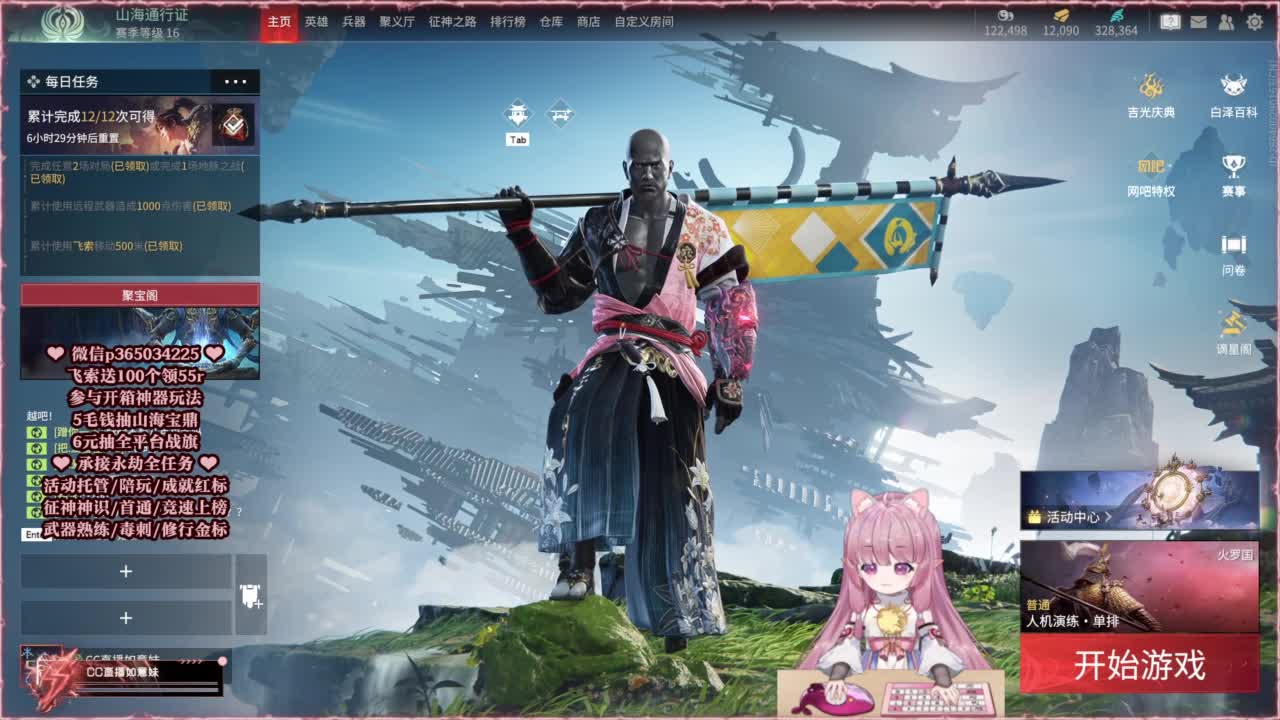 24小时接各种，什么都能打~ 第3段