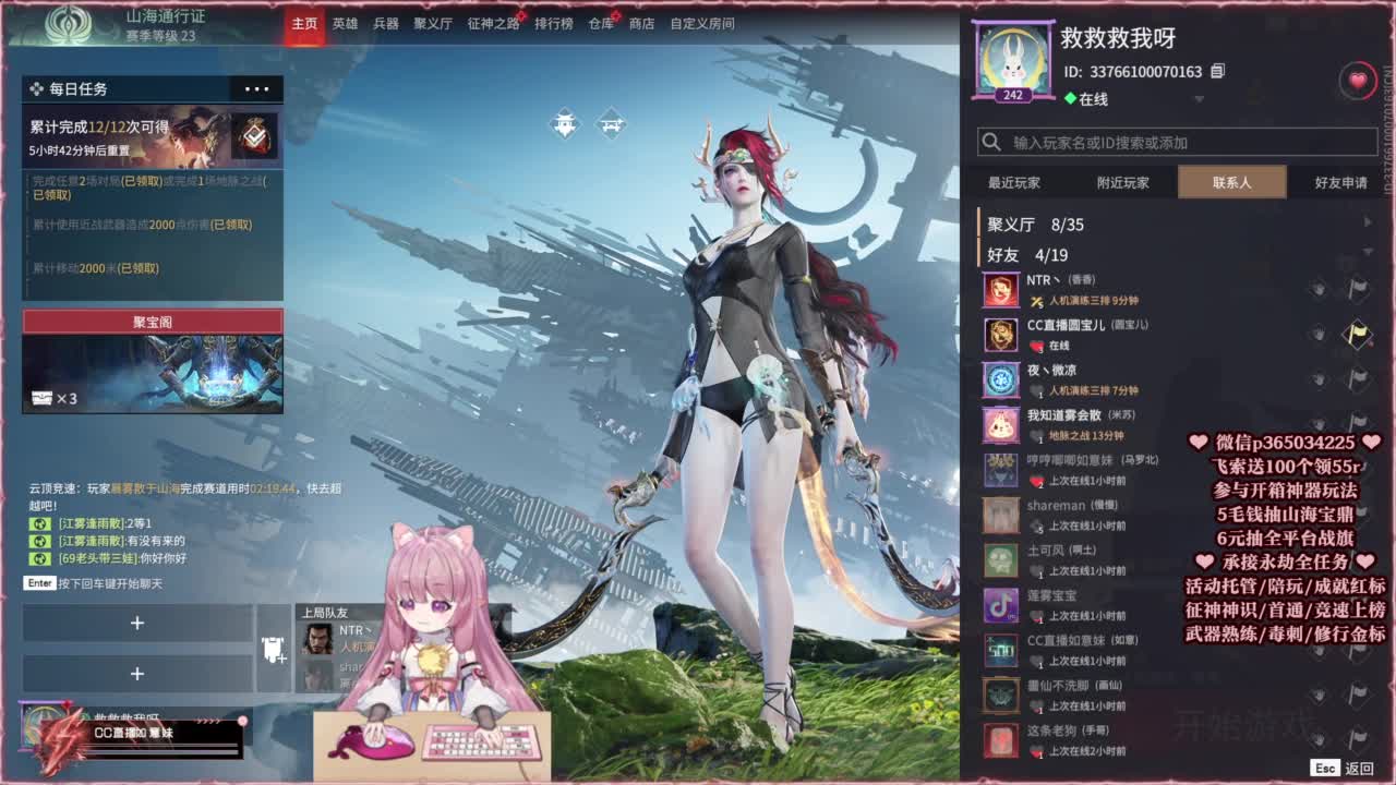 24小时接各种，什么都能打~ 第5段