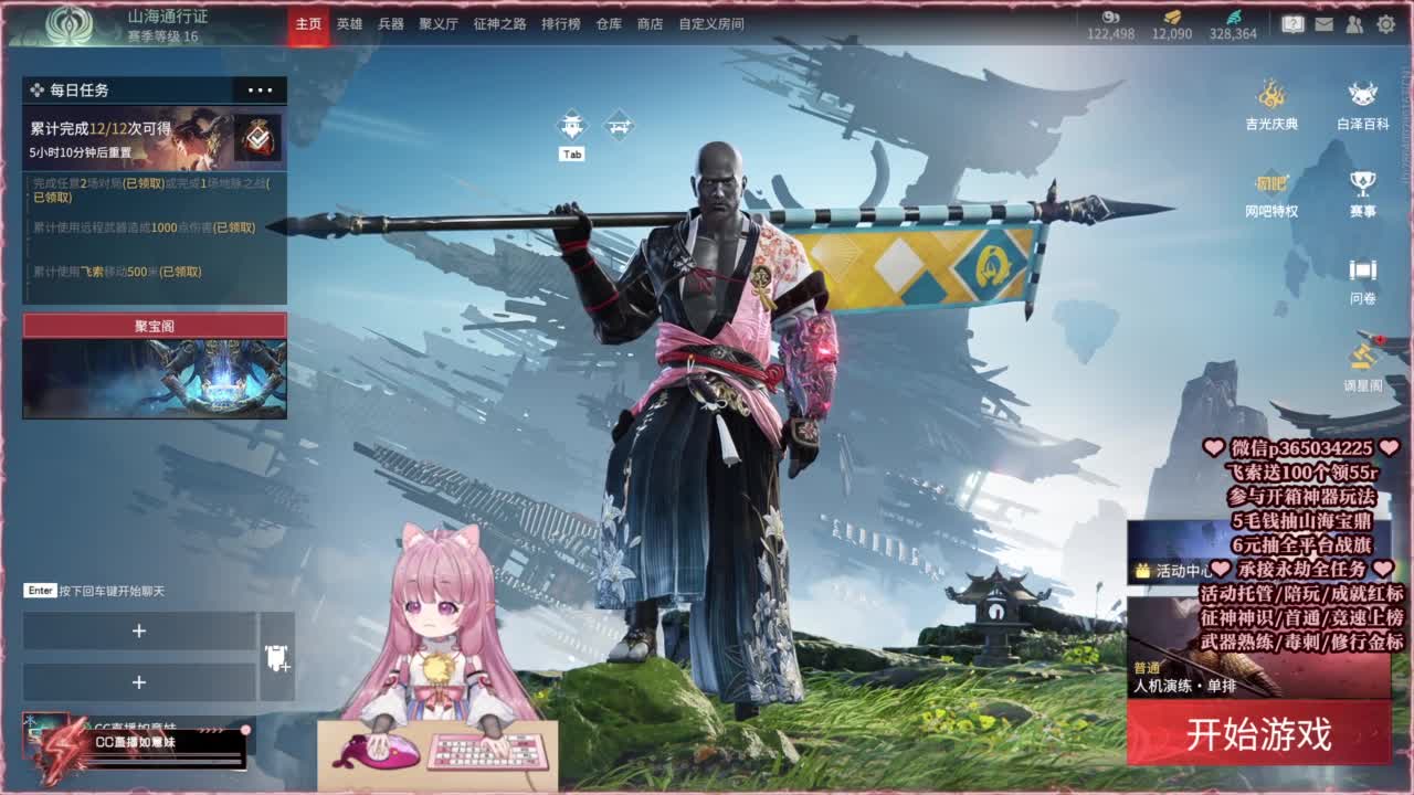 24小时接各种，什么都能打~ 第6段