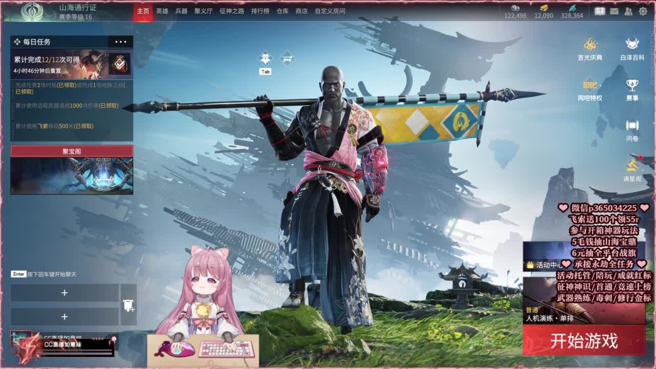 24小时接各种，什么都能打~ 第7段