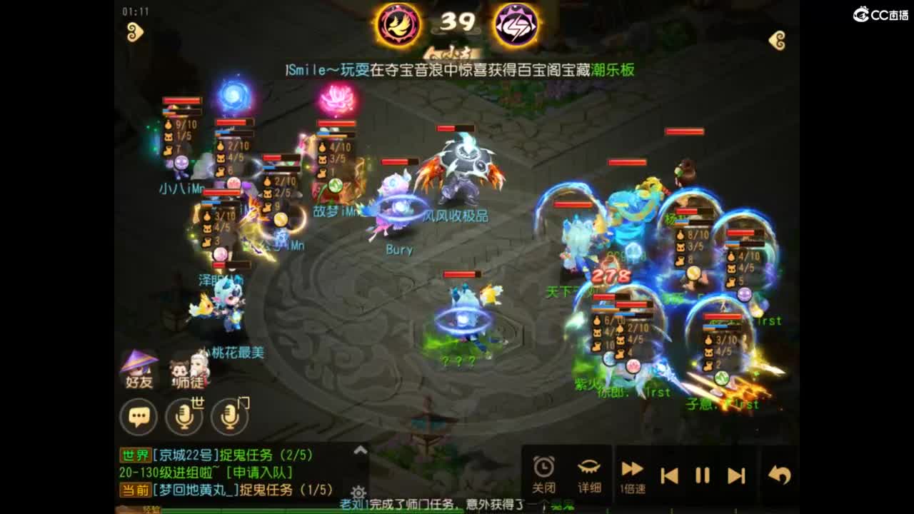 第几分析师？ 第3段