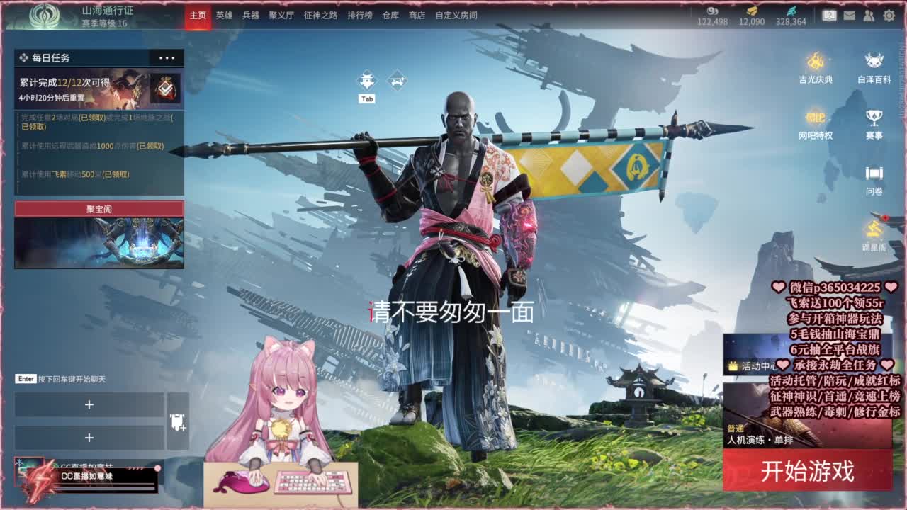 24小时接各种，什么都能打~ 第8段
