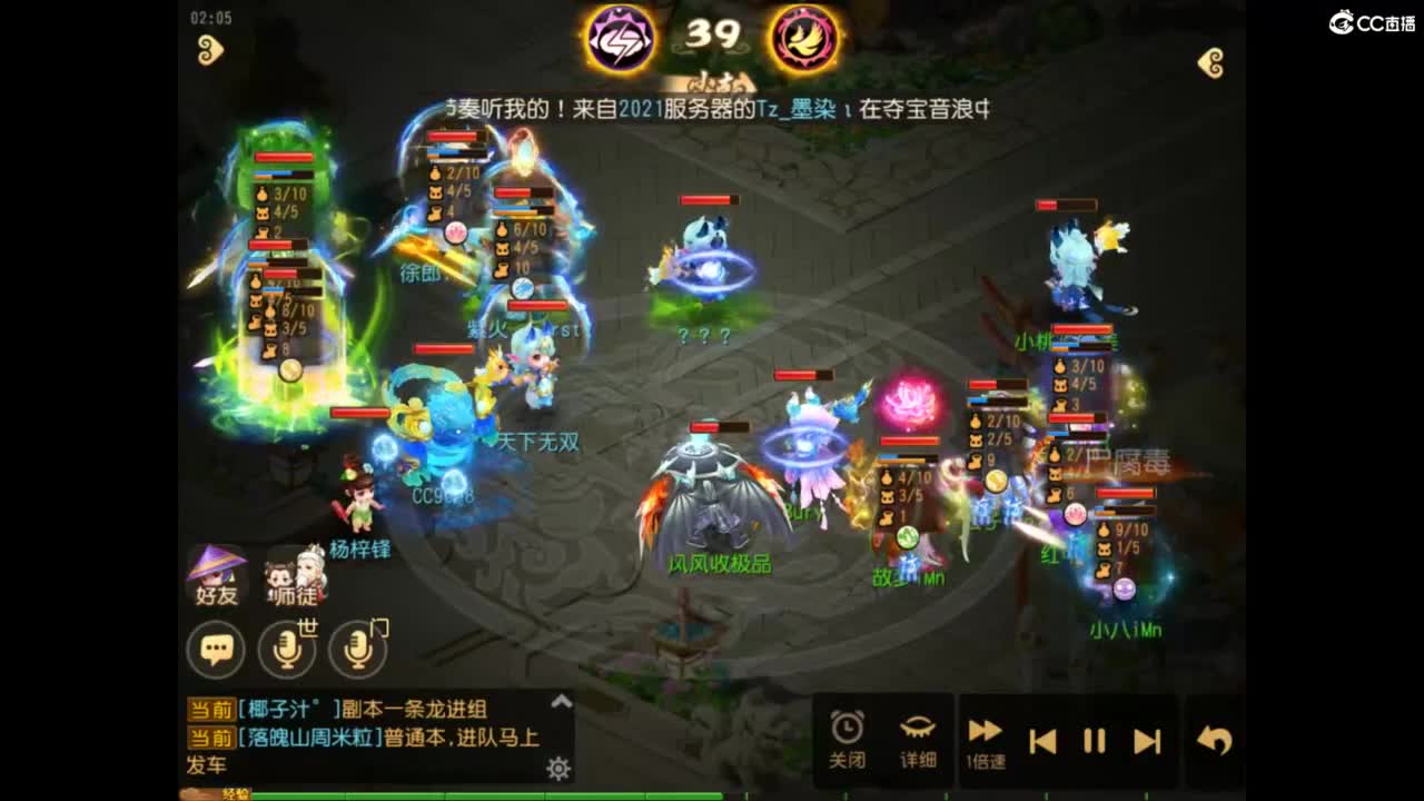 第几分析师？ 第5段